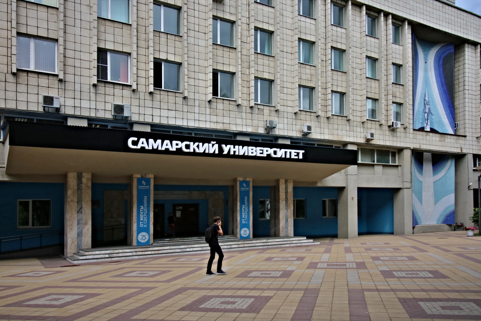 Ученые Самарского университета получили гранты РНФ
