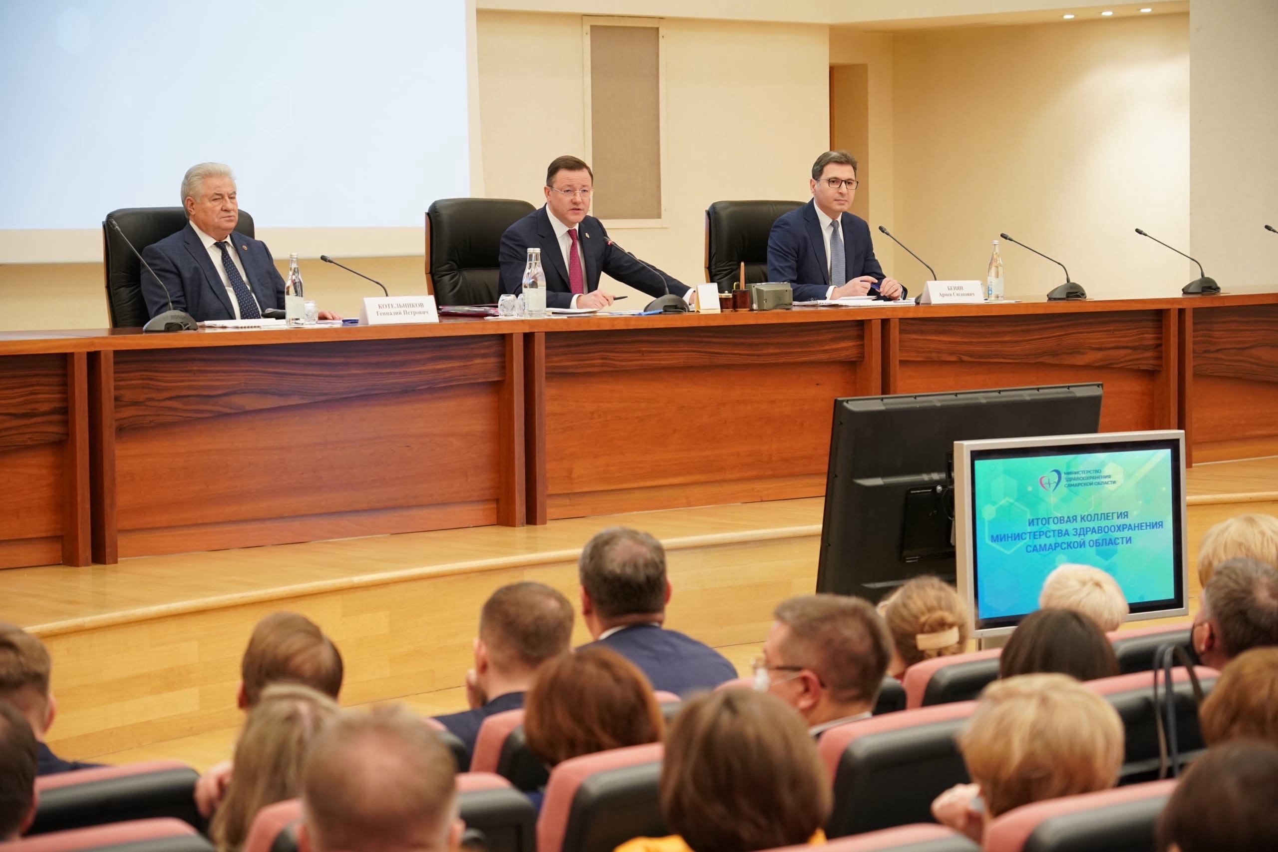 На коллегии минздрава Самарской области оценили итоги работы и назвали задачи 2022 года