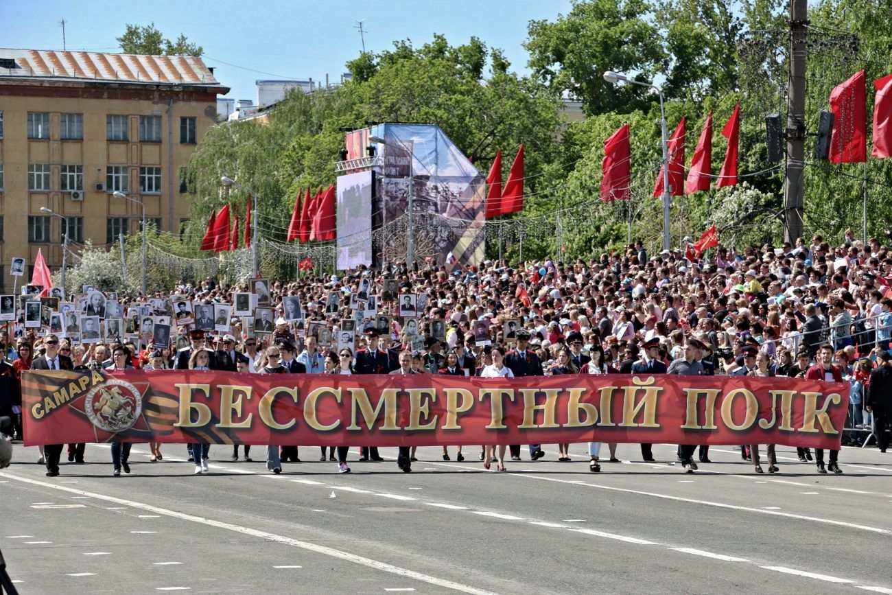 Бессмертный полк-2022: В Самаре шествие пройдет по улице Молодогвардейской через площадь Куйбышева
