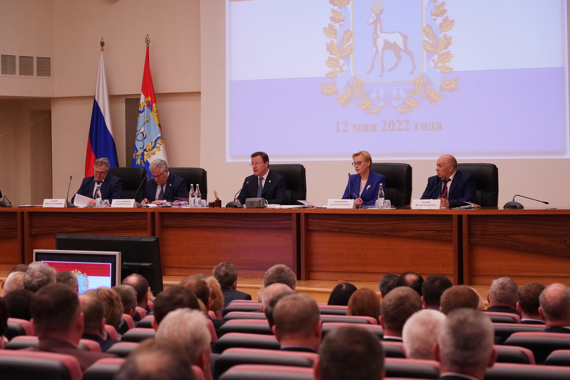 Совет муниципальных образований Самарской области подвел итоги работы