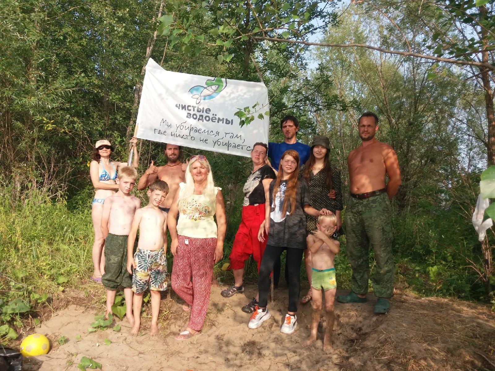 Экоактивистов приглашают в волонтерский лагерь и водный поход