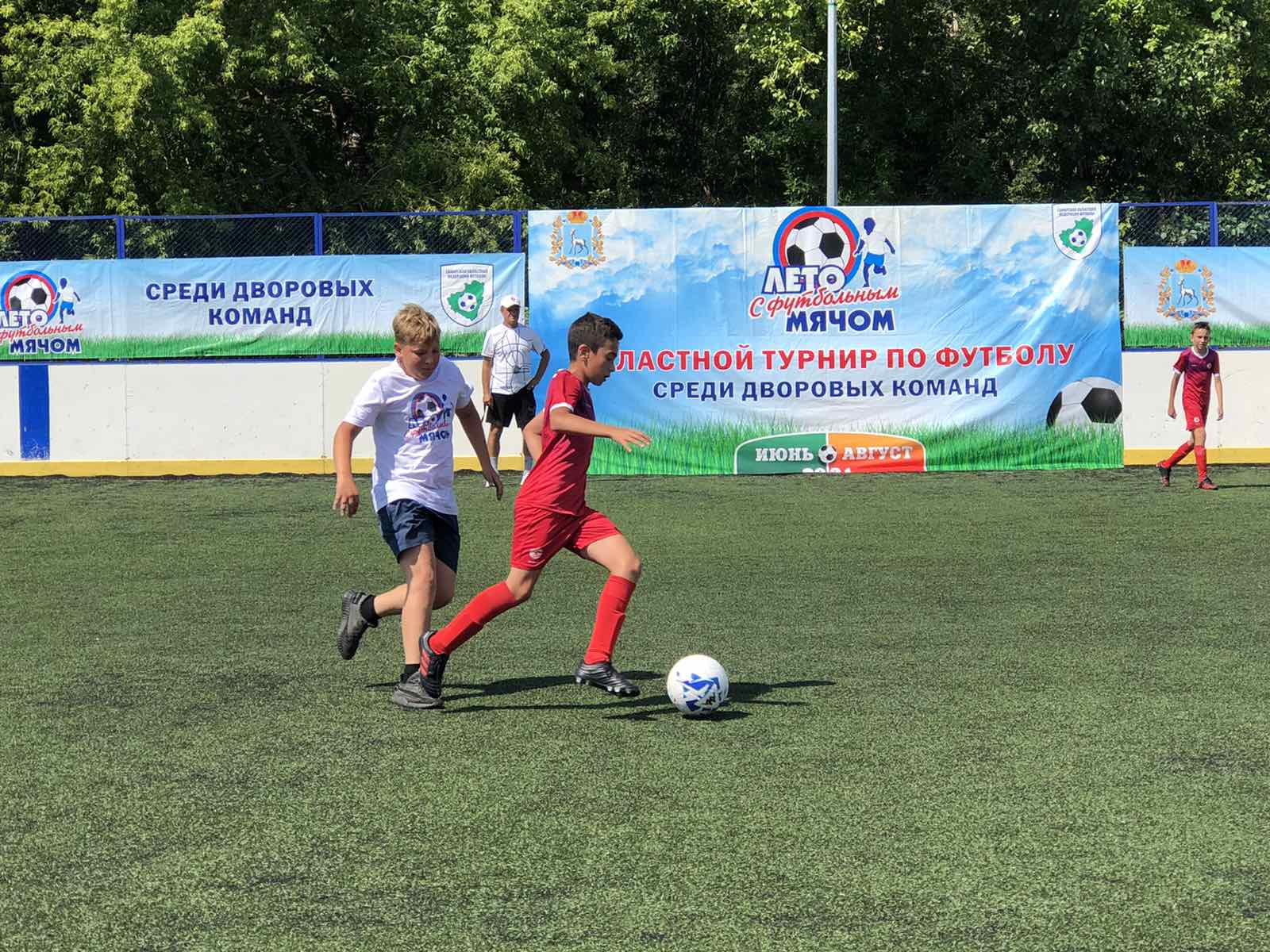 В Самаре обсудили проведение турнира «Лето с футбольным мячом»