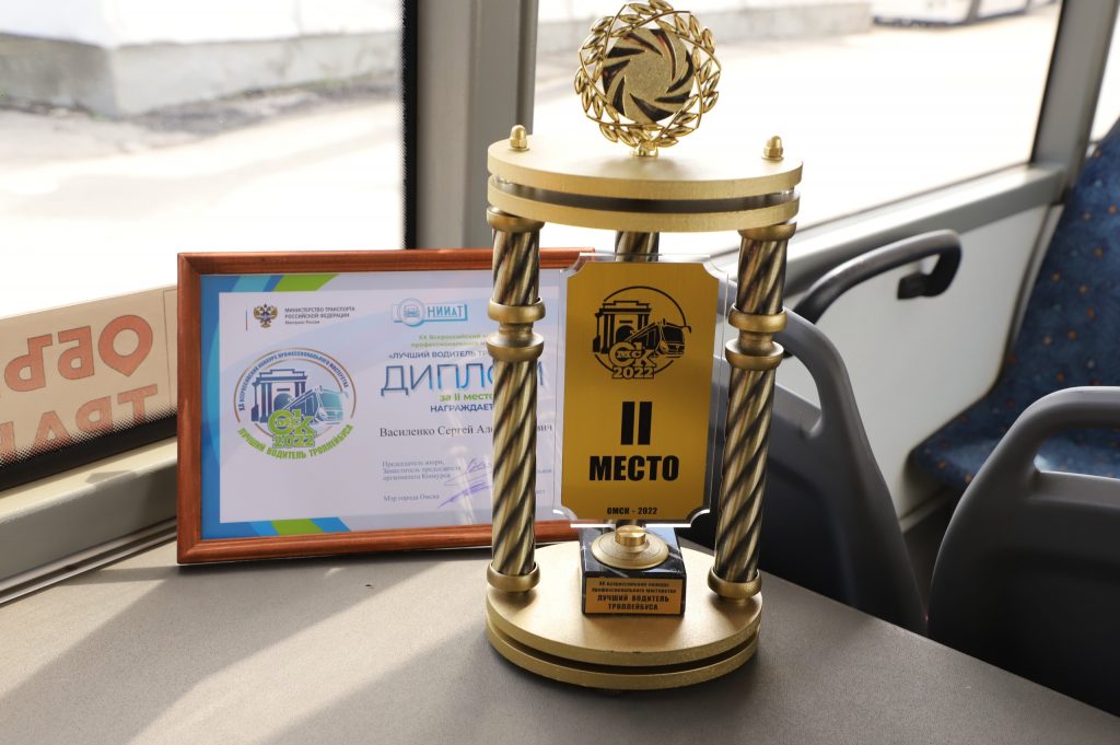 Самарский водитель троллейбуса стал «серебряным» призером всероссийского конкурса