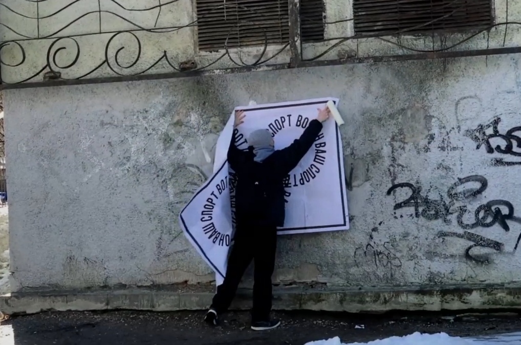 Художник из столицы снял ролик про расклейку стикеров и плакатов в Самаре
