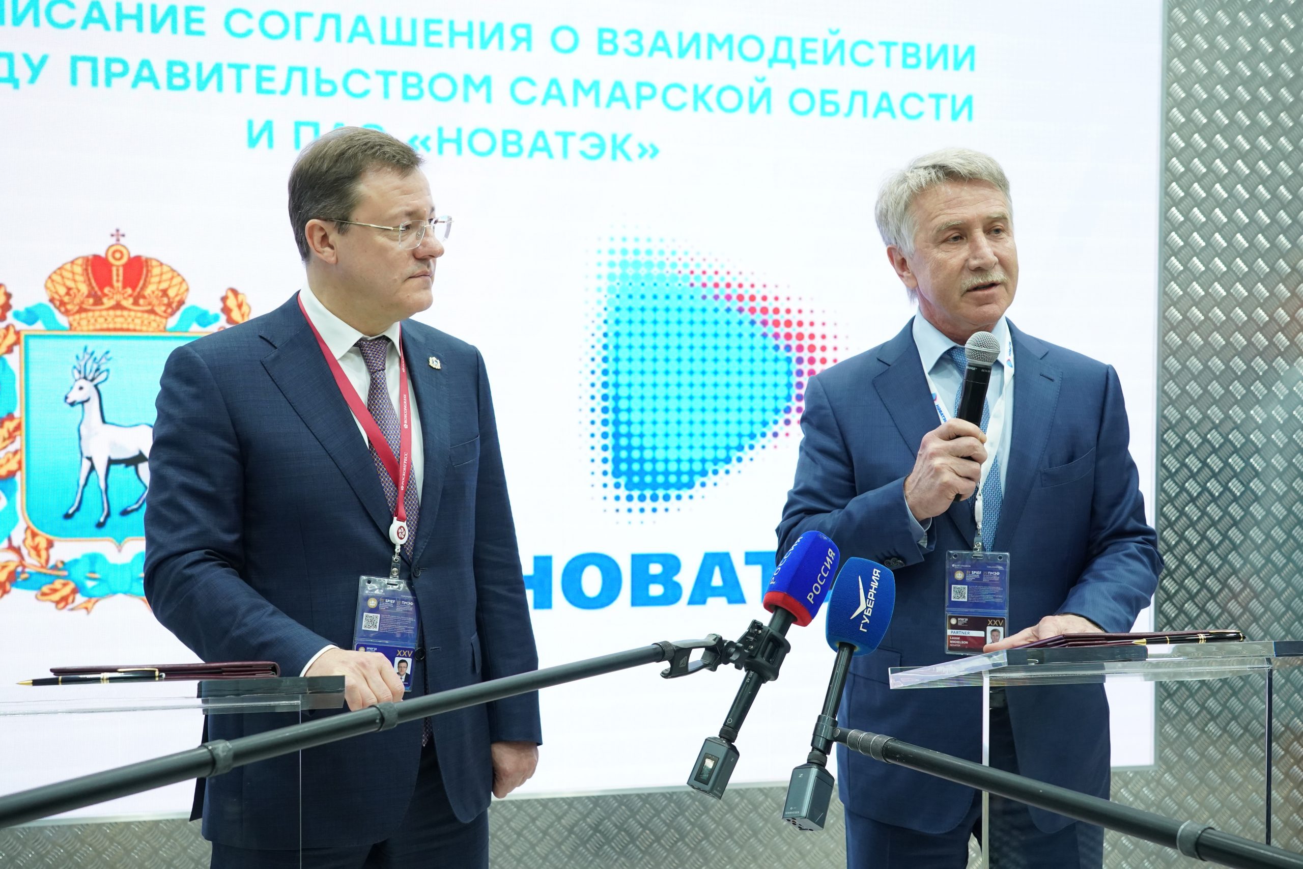 ПМЭФ-2022: НОВАТЕК построит в Самарской области завод по производству сжиженного природного газа