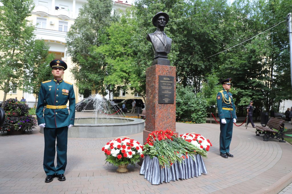 В Самаре установили памятник советскому разведчику Рудольфу Абелю
