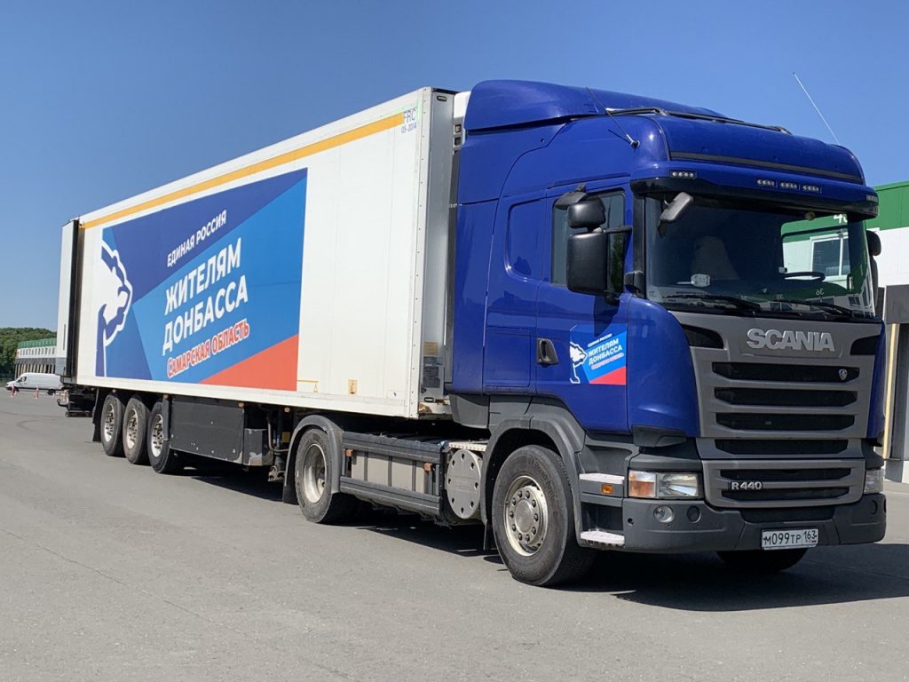 Гуманитарный конвой из Самарской области прибыл в ДНР