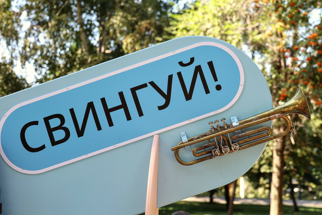 В Струковском саду открылась интерактивная выставка в честь 60-летия самарского джаза