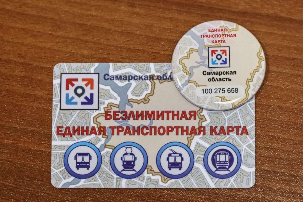 В Самаре начали продавать транспортные карты в виде наклеек