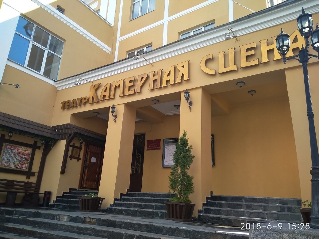 Самарский театр «Камерная сцена» предлагает посмотреть спектакль «Машенька» онлайн