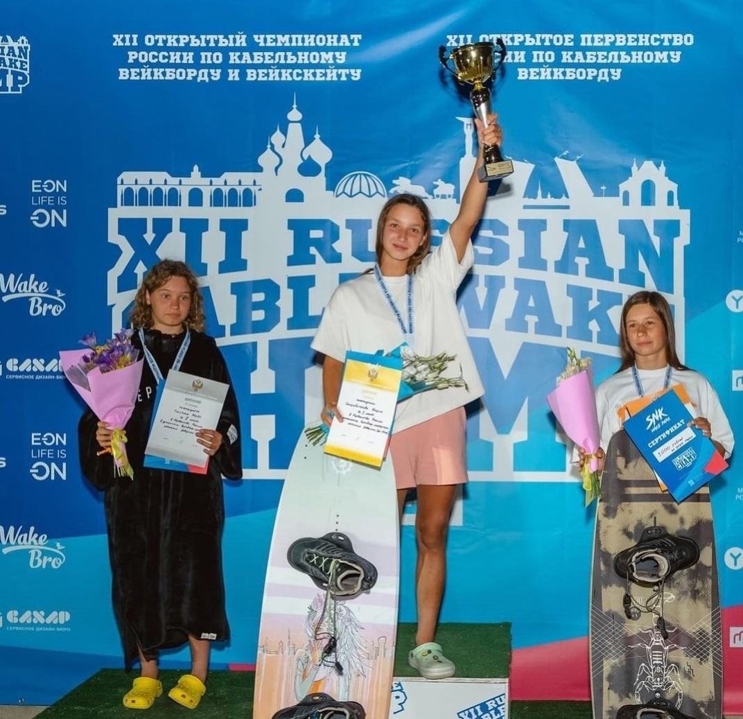 Самарские спортсмены стали призерами чемпионата России по вейкборду