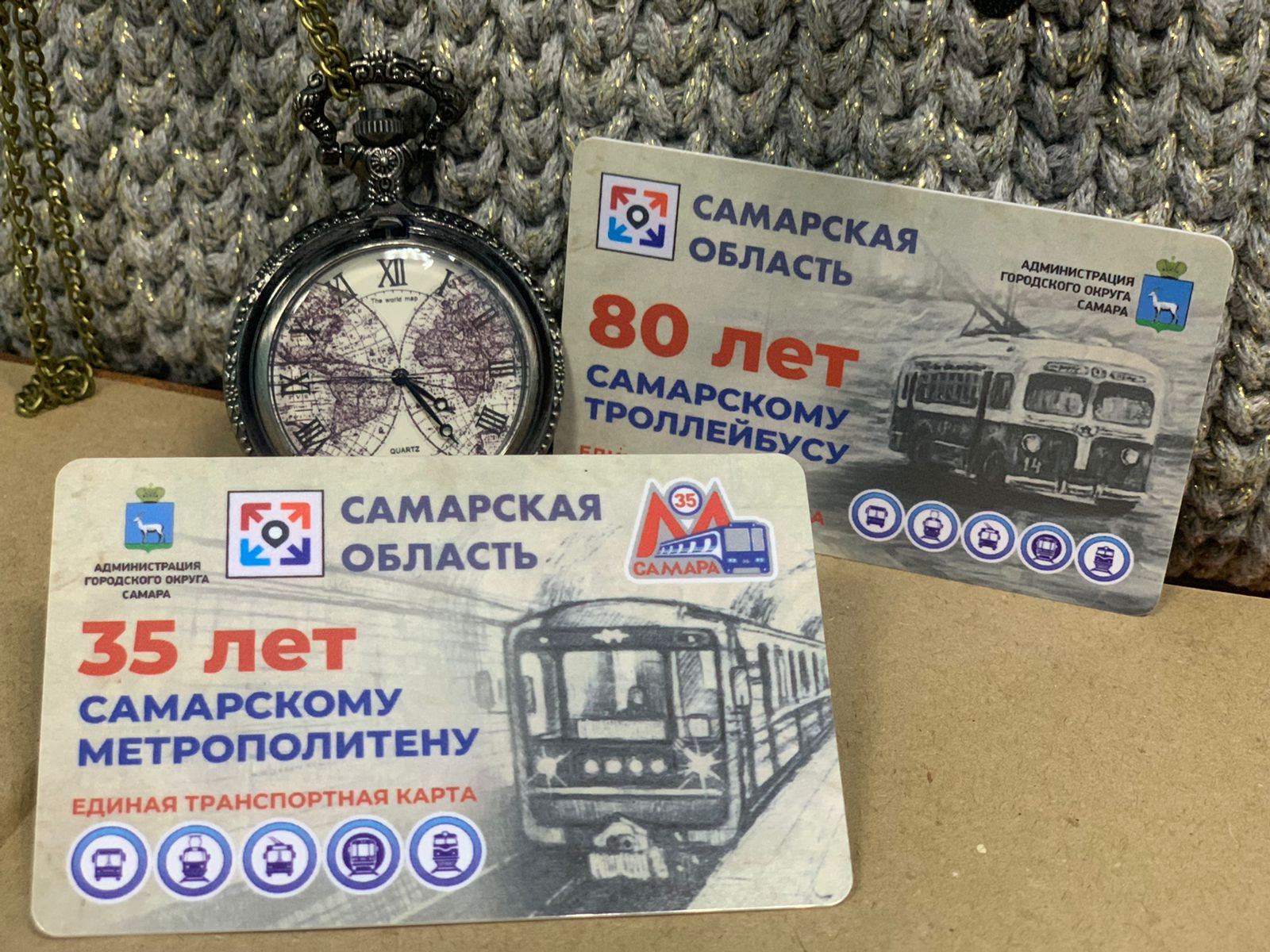 В Самаре выпустили новые транспортные карты в честь 35-летия метро и 80-летия троллейбуса