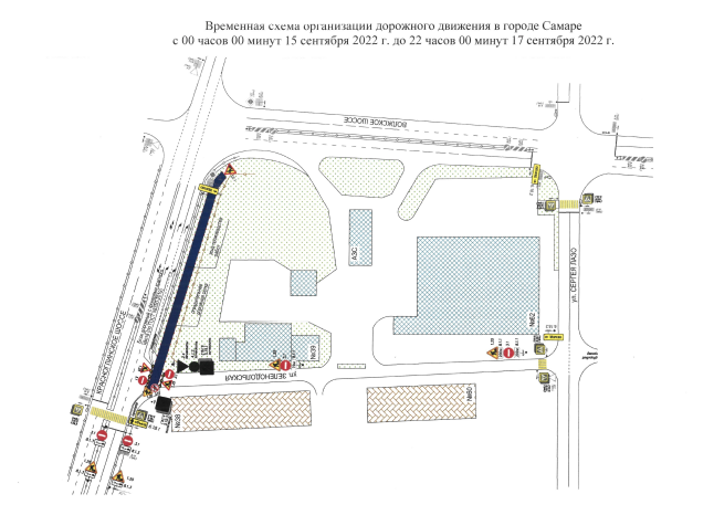 На улице Зеленодольской в Самаре будет временно ограничено движение