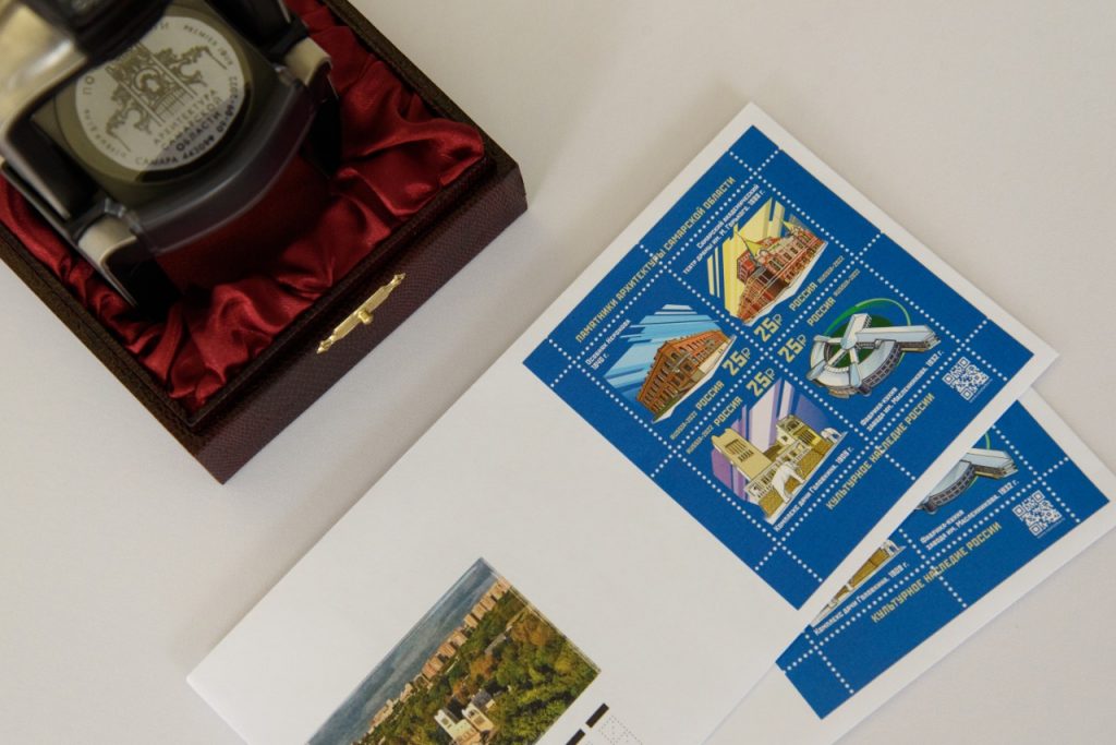 В Самаре торжественно погасили марки