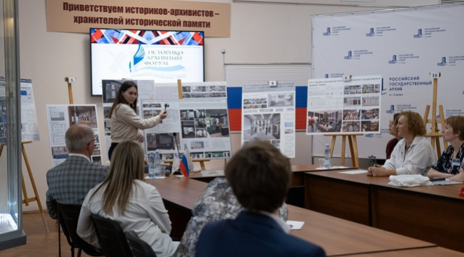 Самарские студенты представили дизайн-проекты для Российского государственного архива