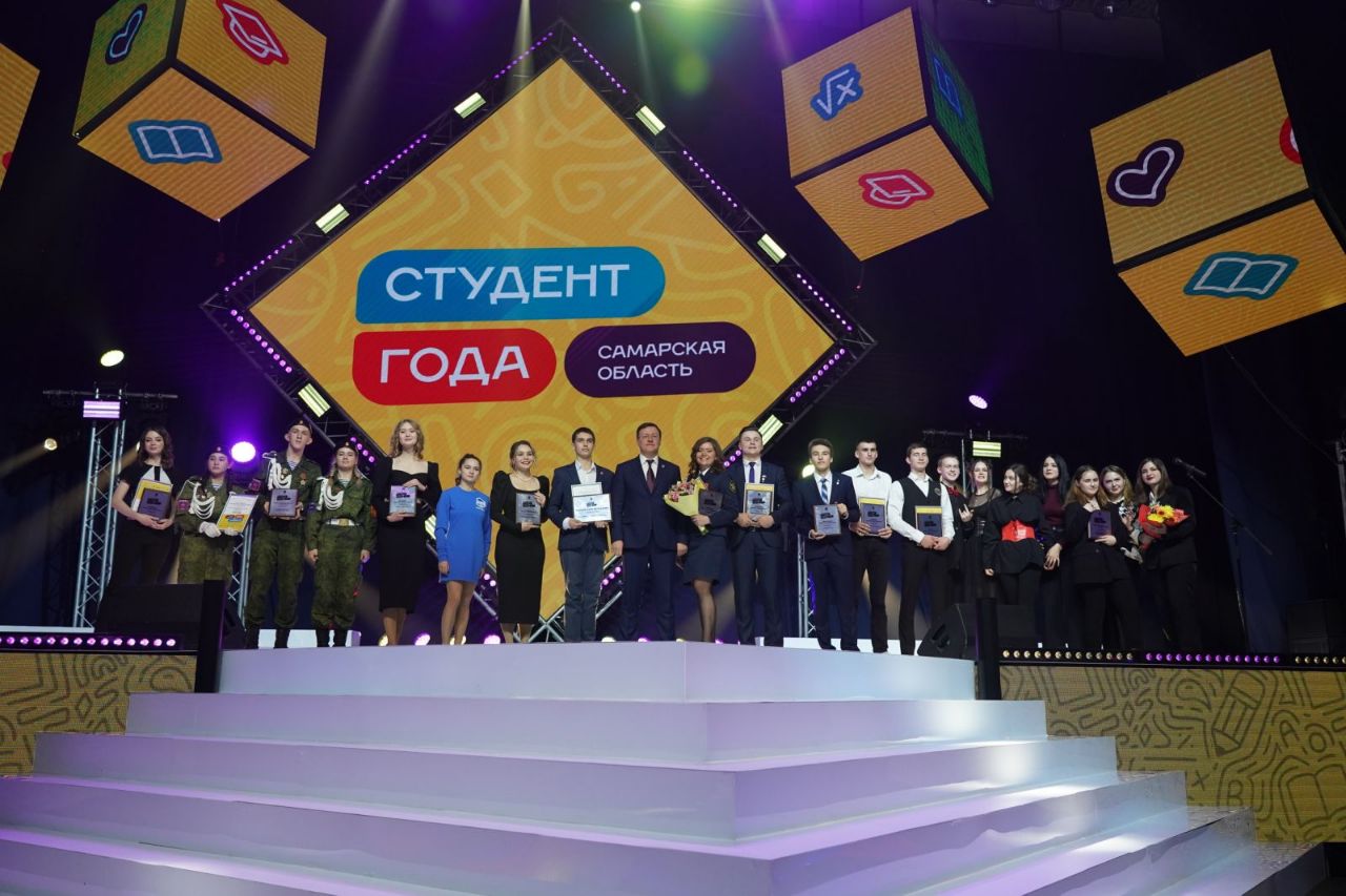 В Самаре наградили победителей конкурса «Студент года 2022»