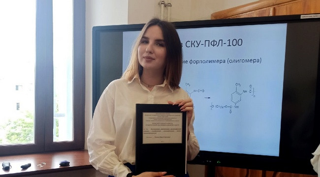 Студентка Самарского политеха стала победительницей первого тура всероссийского конкурса экотехнологий