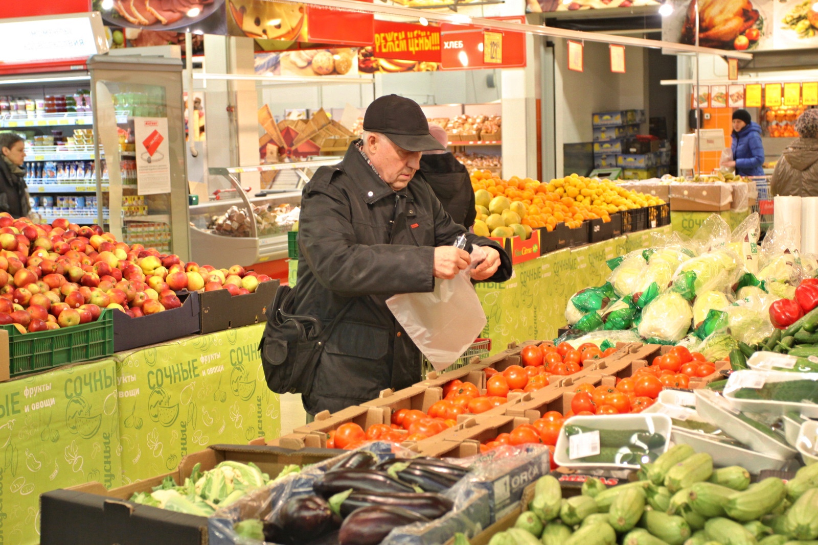 Мониторинг цен на продукты в Самаре на 26 ноября