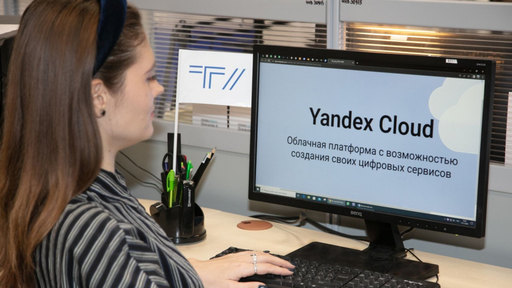 Специалисты ТГУ тестируют платформу Yandex Cloud