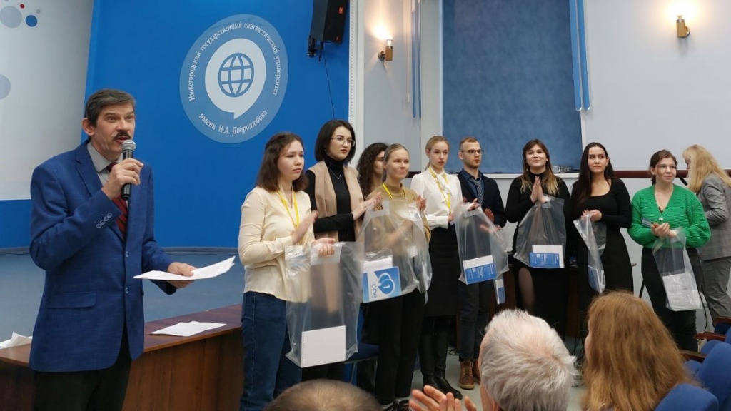 Студенты из Тольятти взяли призовые места на конкурсе переводов