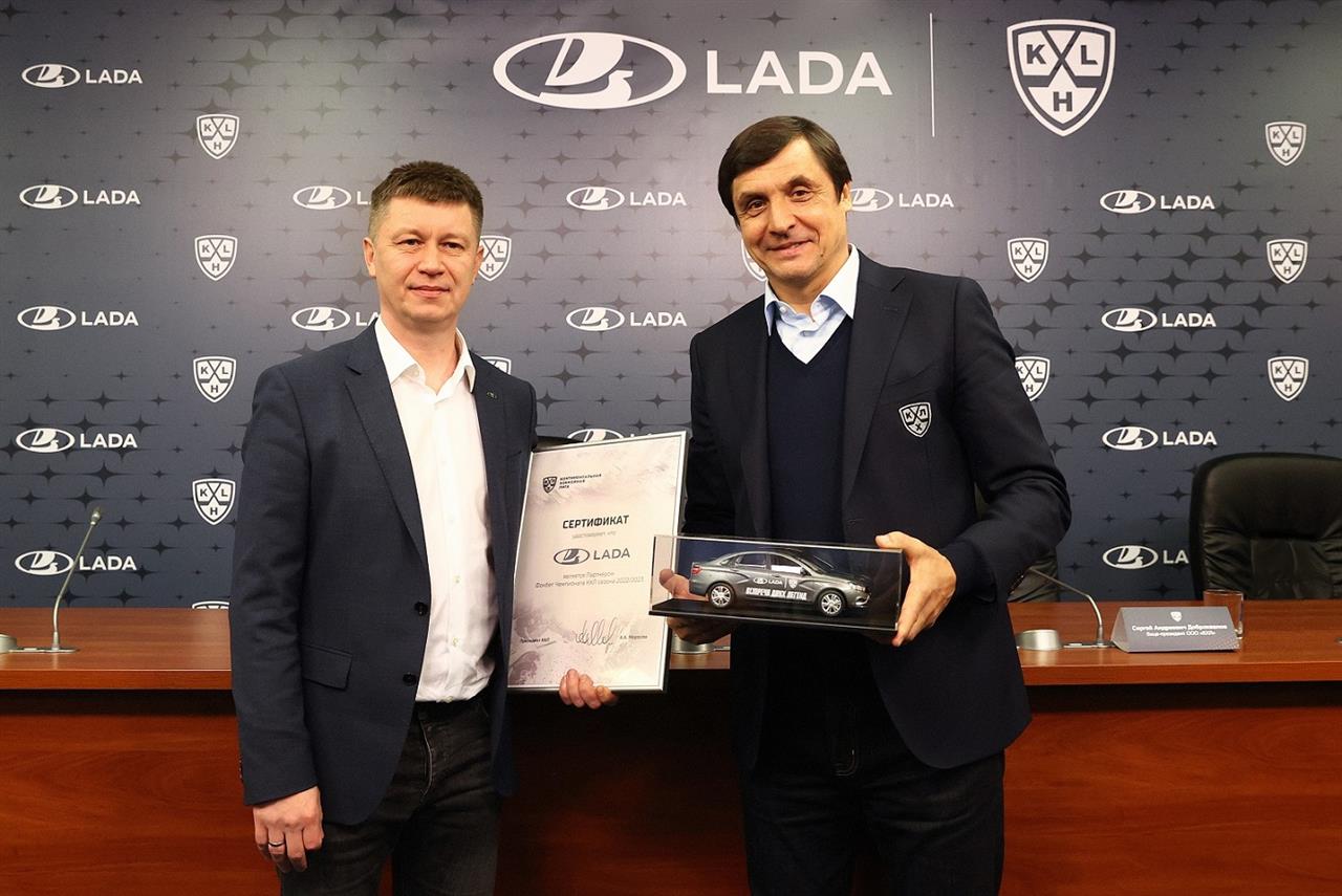 Lada станет партнером КХЛ