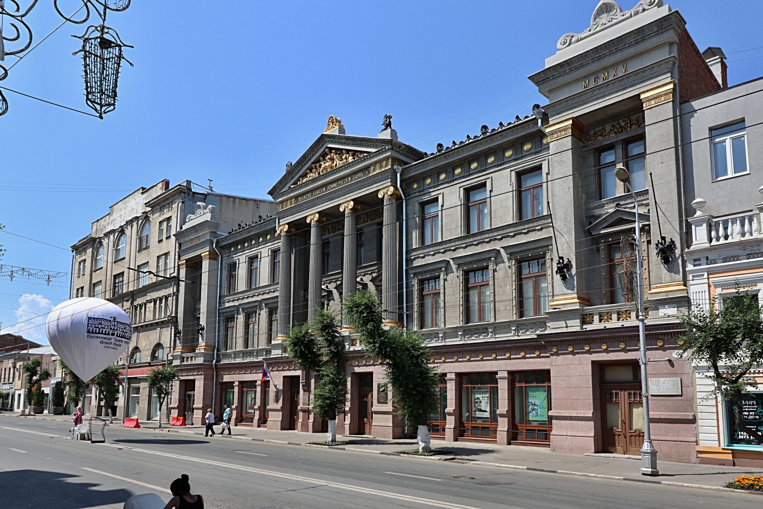 Картины Самарского художественного музея отправили на выставку во Владивосток