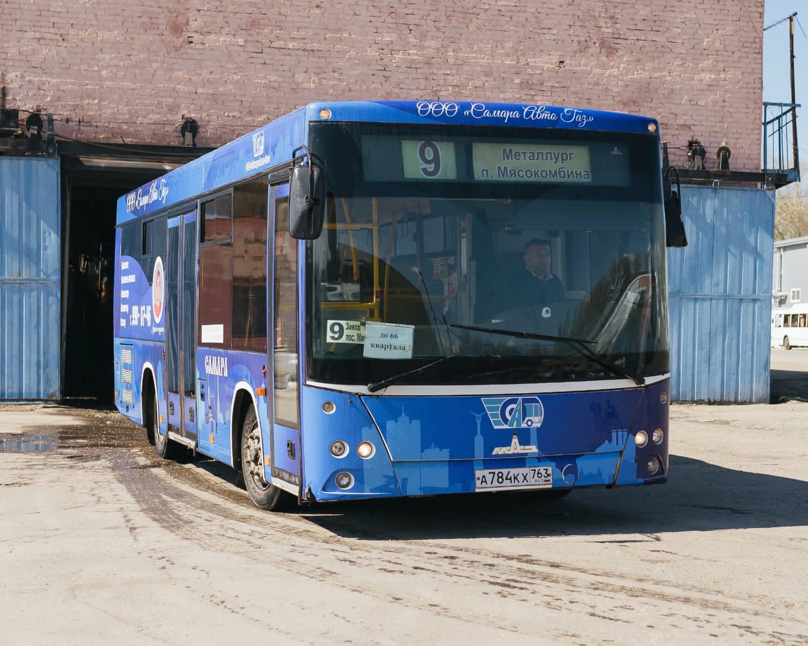С завтрашнего дня самарские автобусы № 9 начнут ходить по новому маршруту