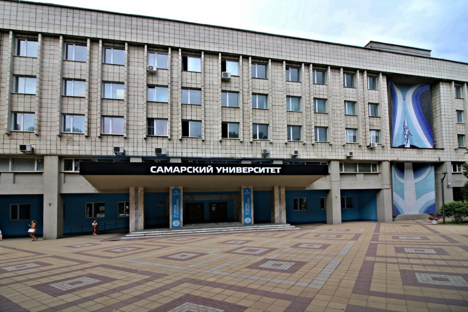 Самарский университет вступил во всероссийский консорциум для подготовки кадров