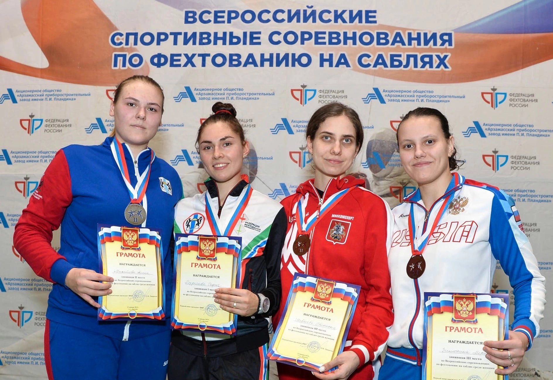 Тольяттинка выиграла «бронзу» всероссийского турнира по фехтованию