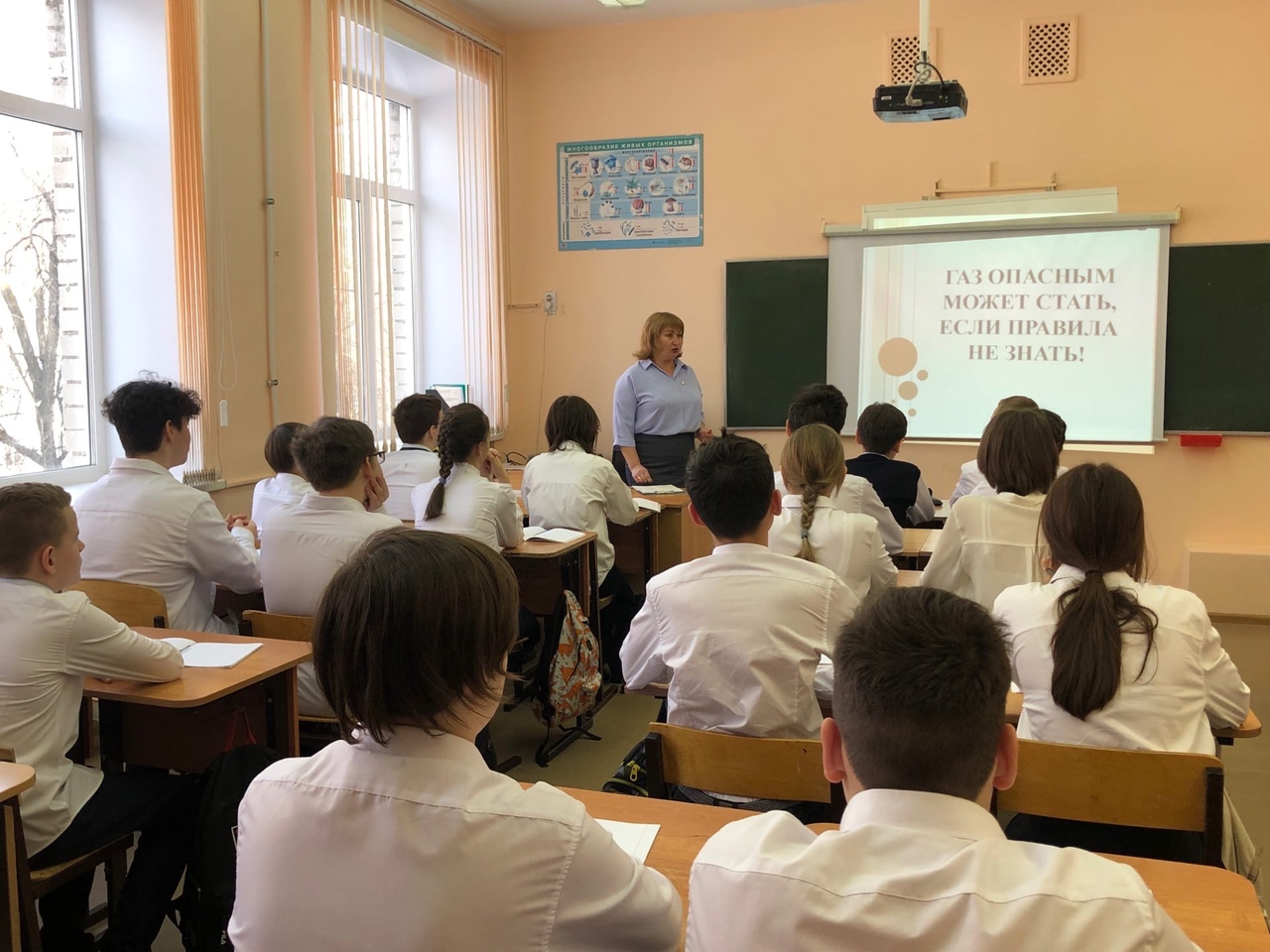 В Красноглинском районе Самары школьникам рассказали, как пользоваться газом