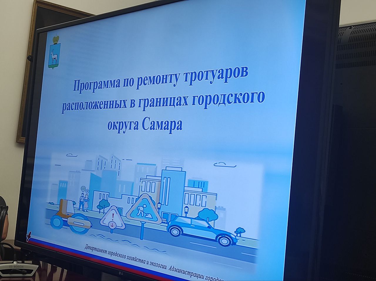 В Самаре в 2023 году планируется ремонт тротуаров по муниципальной подпрограмме