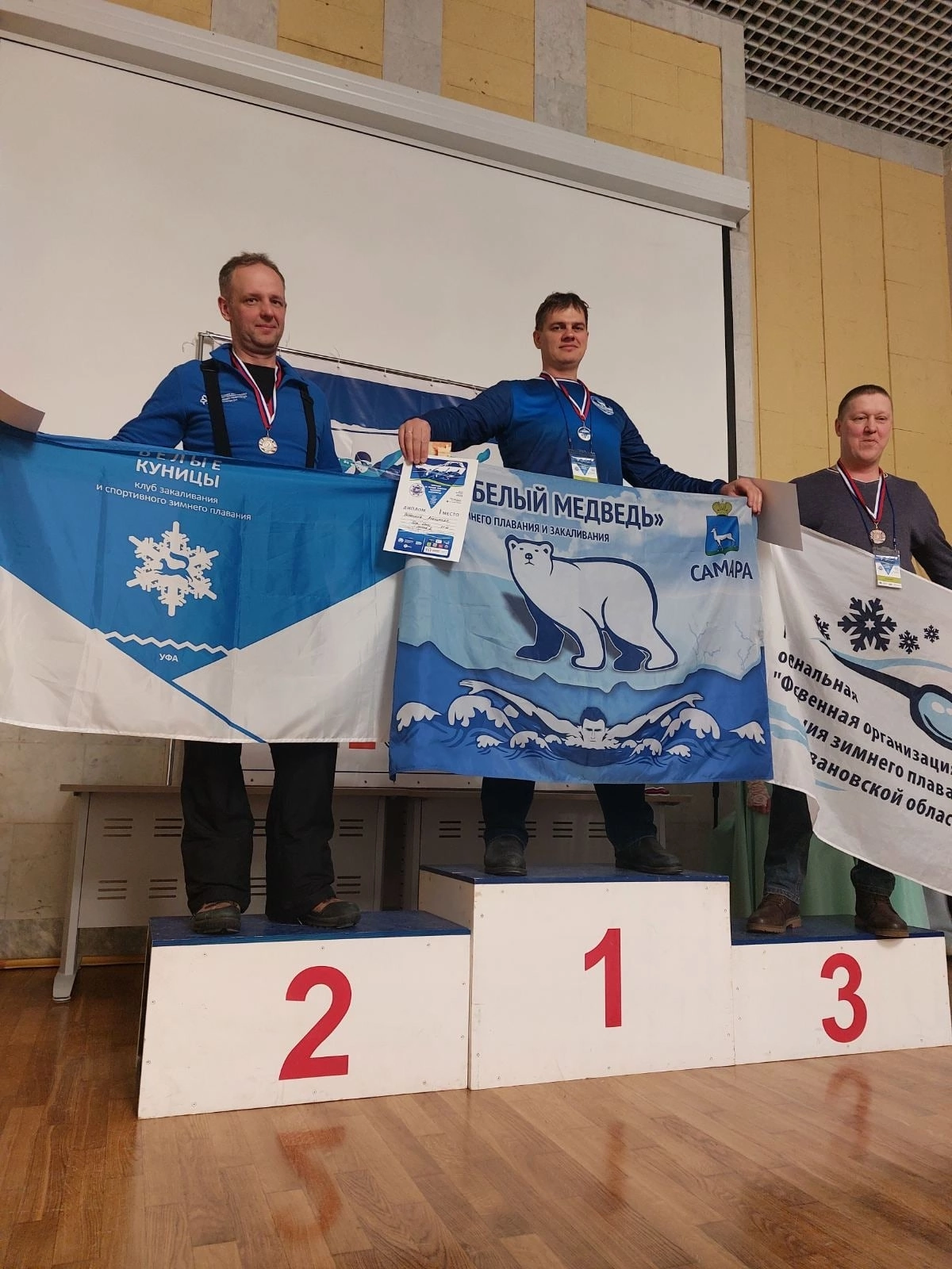 Самарские пловцы завоевали медали на чемпионате по зимнему плаванию
