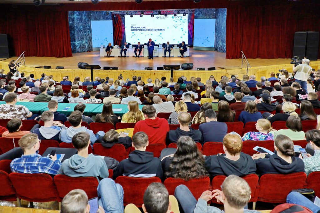 В ПГУТИ открылся образовательный форум