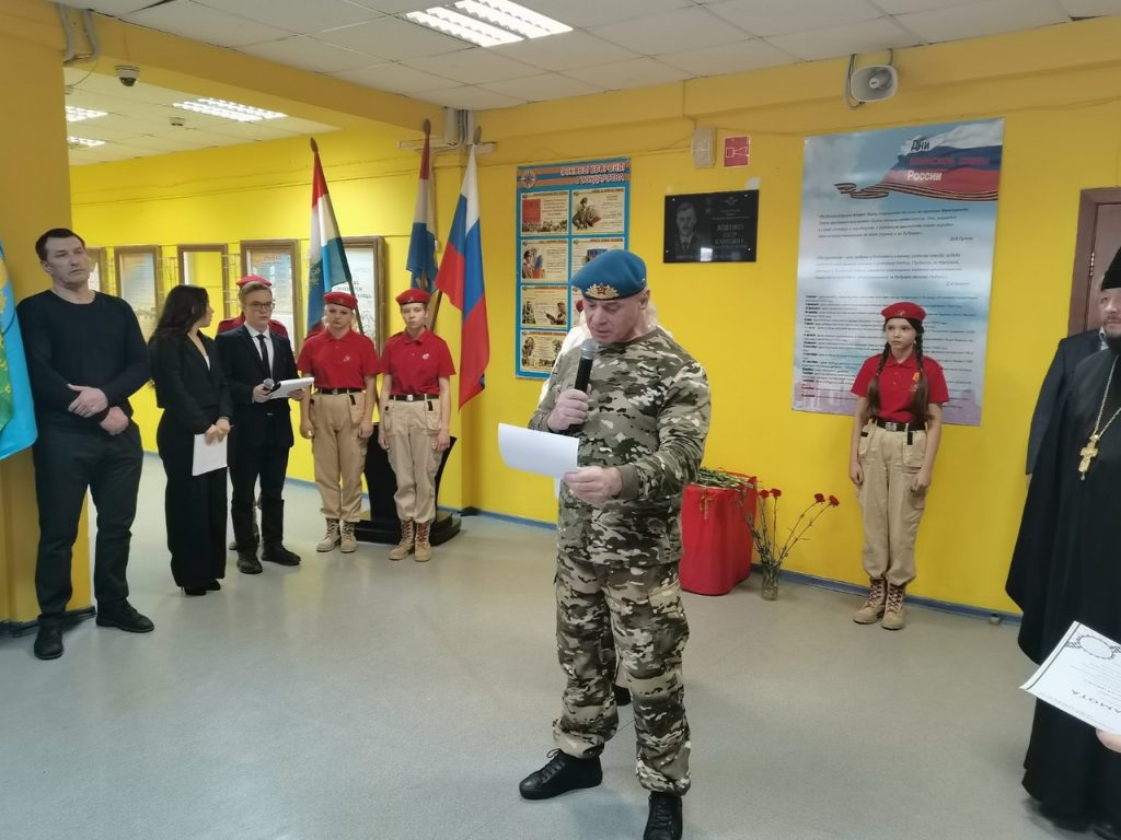В самарской школе №45 прошло открытие мемориальной доски в честь героя, погибшего в Чечне