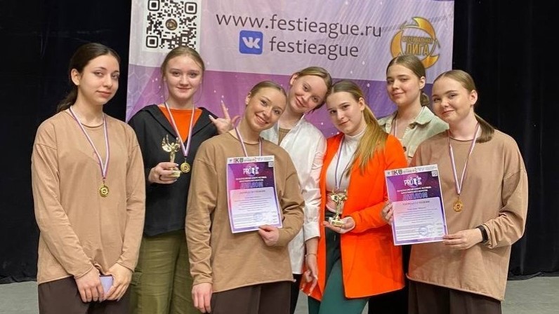 В Тольятти прошел всероссийский фестиваль хореографического искусства «PROдвижение-2023»