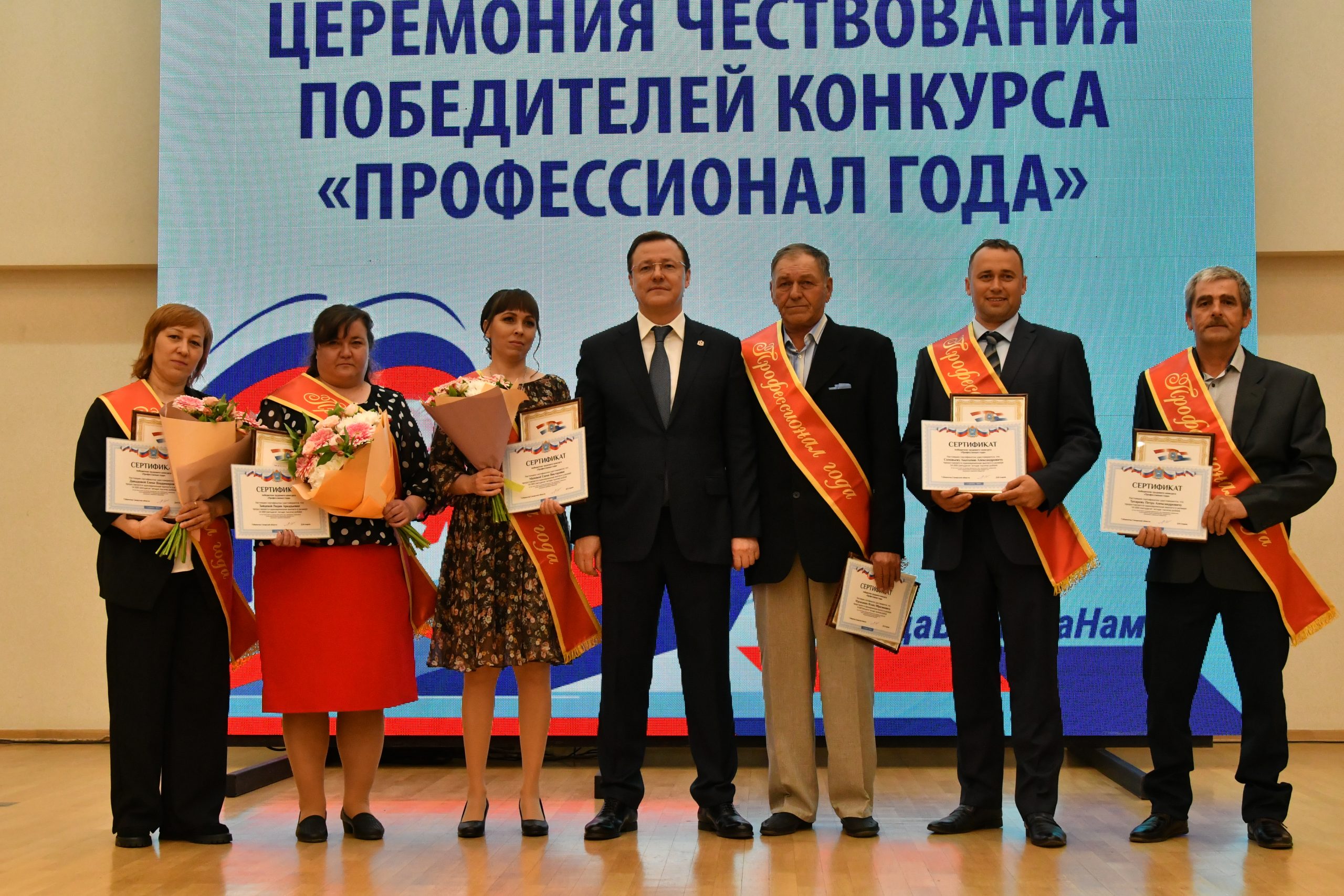 Дмитрий Азаров встретился с победителями конкурса «Профессионал года»