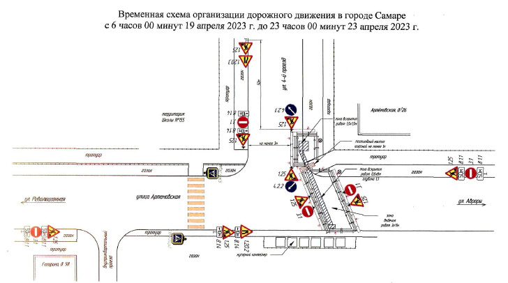 В Самаре на пересечении улицы Артемовской и Четвертого проезда ожидается временное ограничение движения транспорта