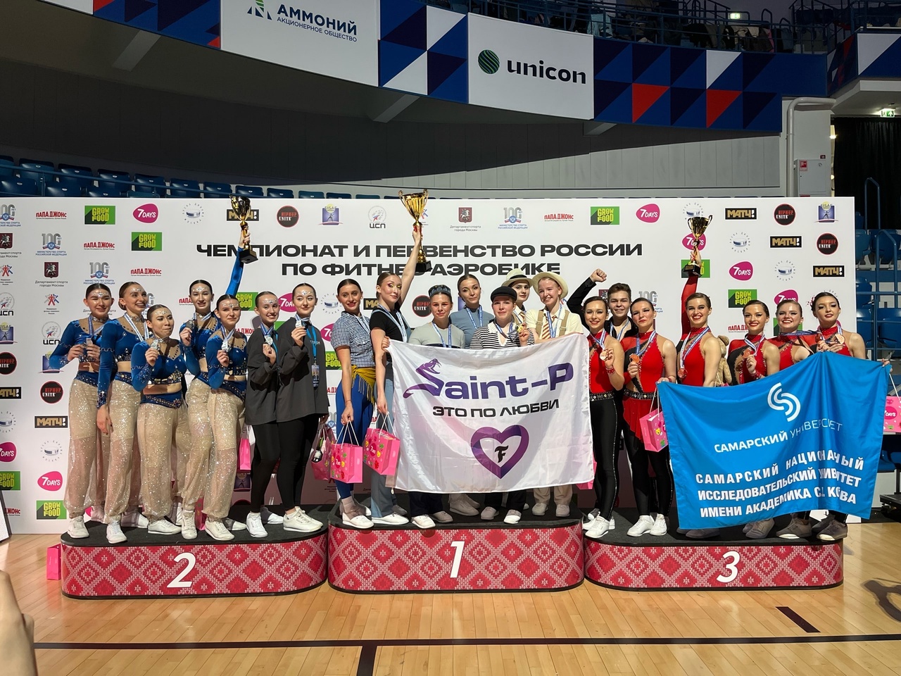 Самарская сборная по фитнес-аэробике стала бронзовым призером чемпионата России