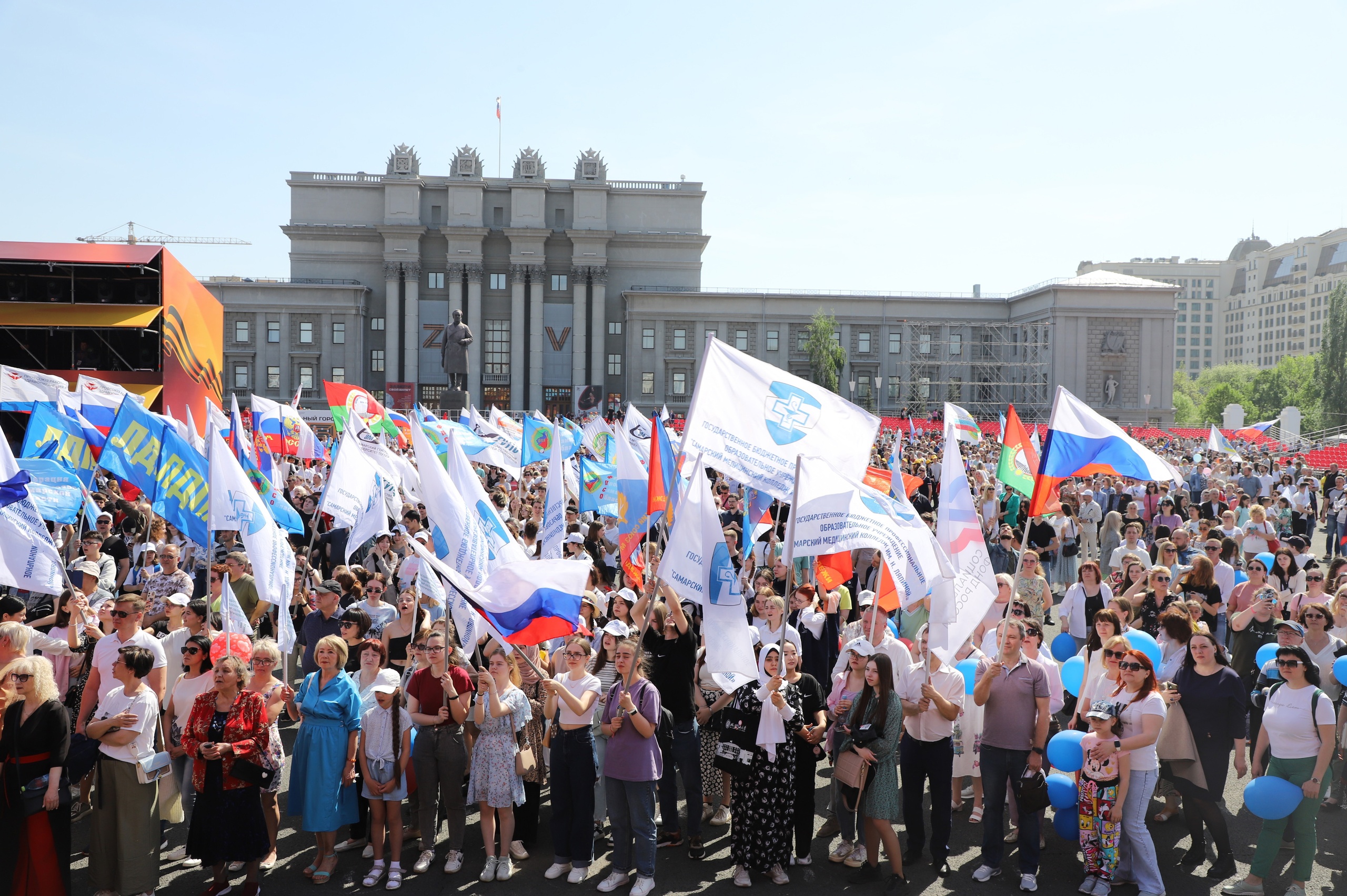 На площади Куйбышева прошел митинг-концерт, посвященный Дню солидарности трудящихся