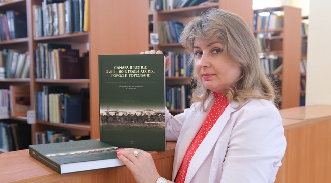 В областной столице выпустили книгу про историю Самары