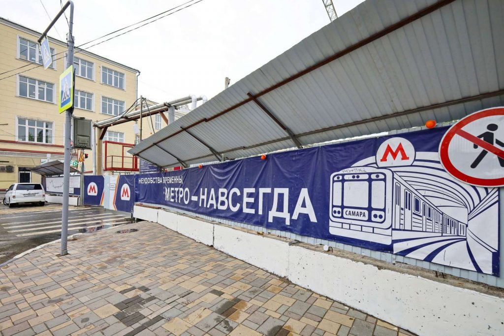 В районе строительства новой станции самарского метро переустроят инженерные сети