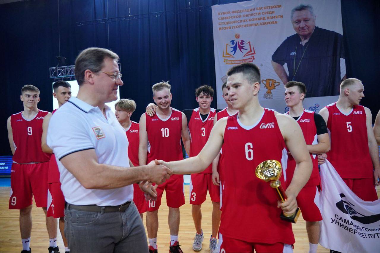 В Самаре прошел Кубок по баскетболу среди студенческих команд памяти Игоря Азарова