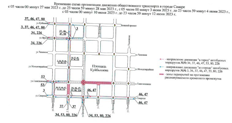 В связи с реконструкцией теплотрассы будет ограничено движение по улице Льва Толстого
