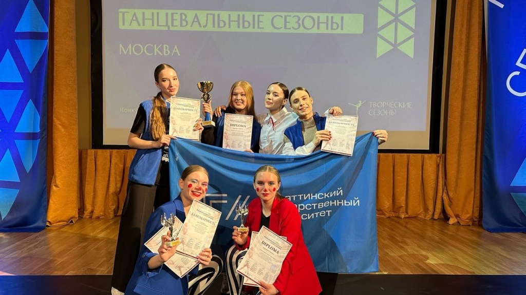 Студентки из ТГУ стали победительницами творческого конкурса