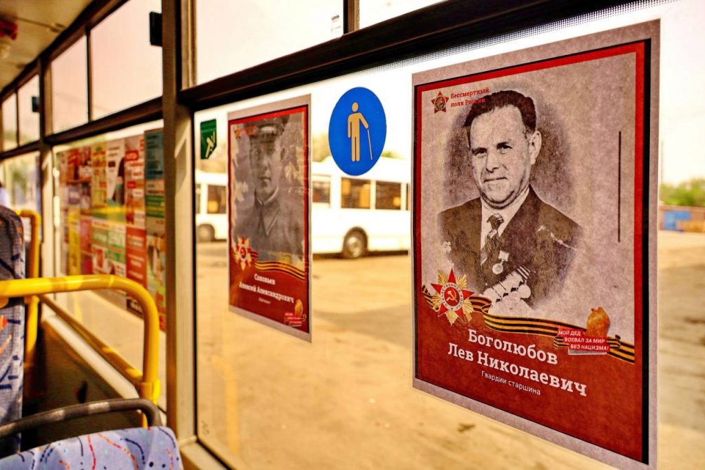 В Самаре начал ездить «Автобус Победы» с фотографиями участников Великой Отечественной войны