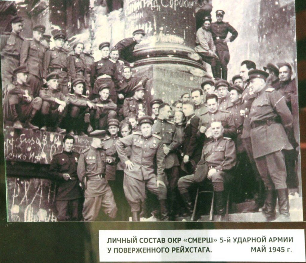 Роль подразделений НКВД в Великой Отечественной войне. Часть последняя
