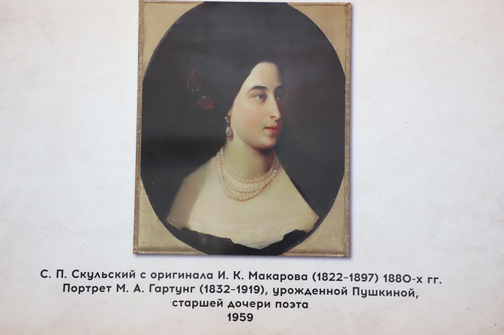 В Самаре открылась выставка, посвященная предкам и потомкам Александра Пушкина