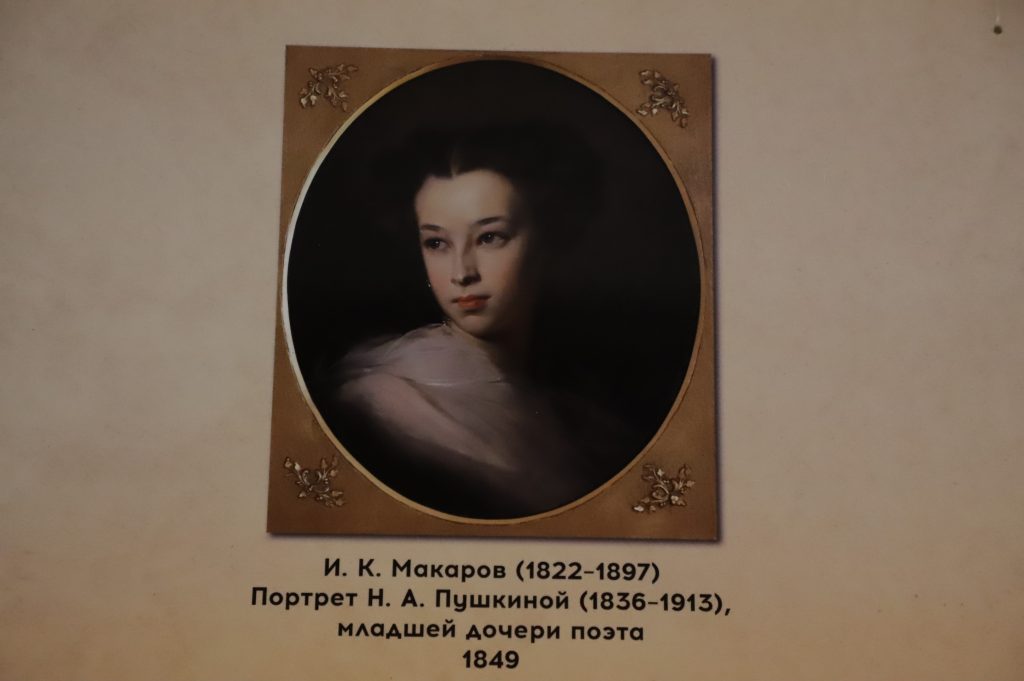 В Самаре открылась выставка, посвященная предкам и потомкам Александра Пушкина