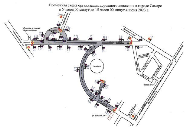 Во время полумарафона «ЗаБег.РФ» в Самаре будет временно ограничено движение
