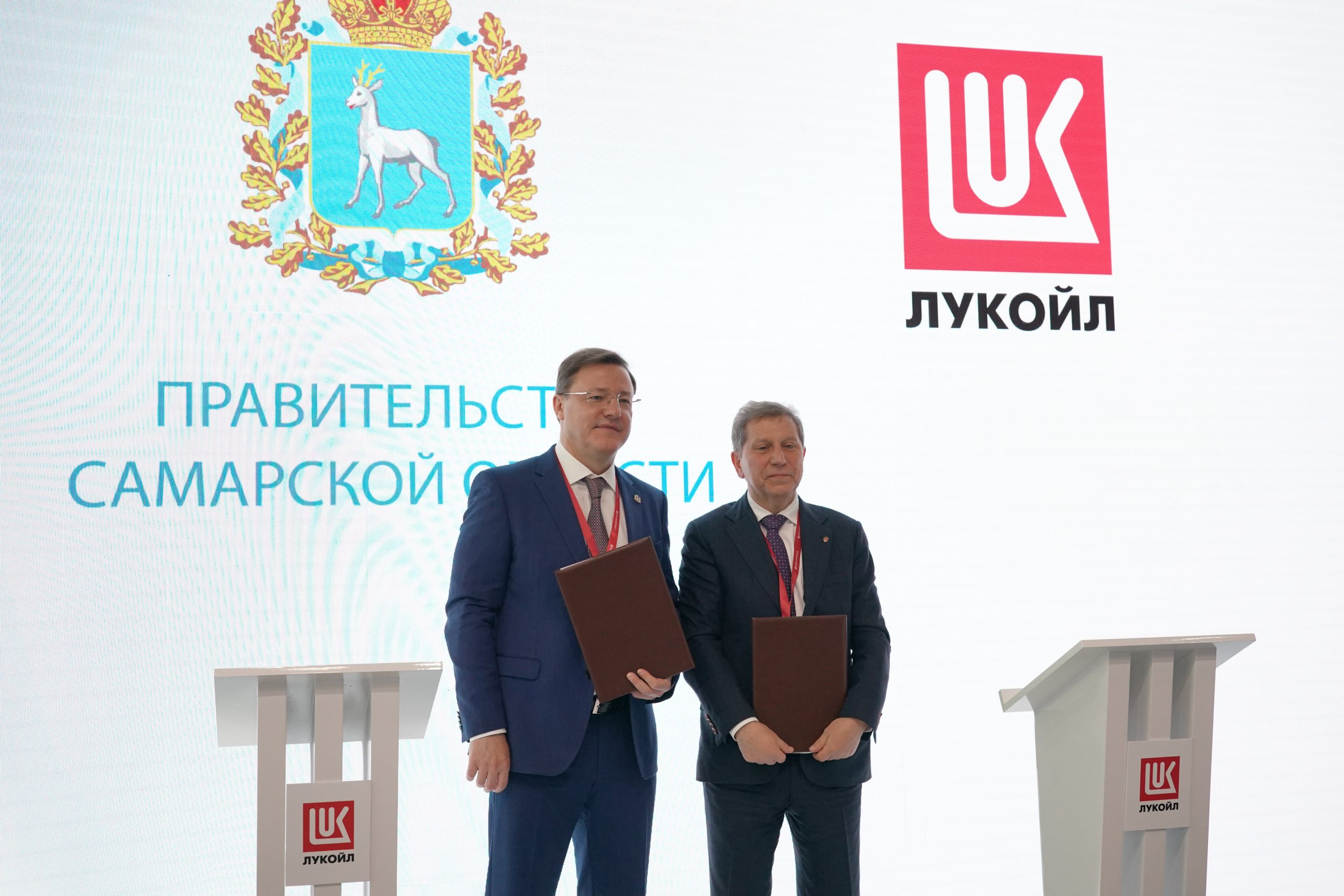 Дмитрий Азаров и «Лукойл» заключили соглашения об укреплении сотрудничества